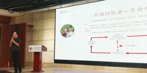 图2 王胜强院长作汇报分享