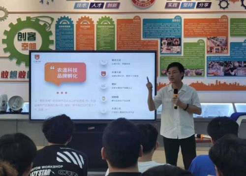 图2 吴岸发学长分享创业经验