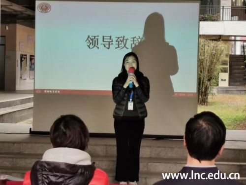 图2：博雅教育学院张丹院长为开幕式致辞