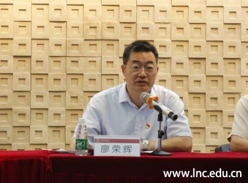 廖荣辉处长宣读任命通知并讲话