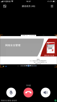 微信图片_20200316145335