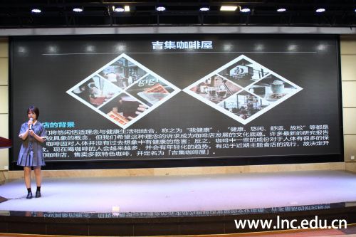 团队展示与答辩现场