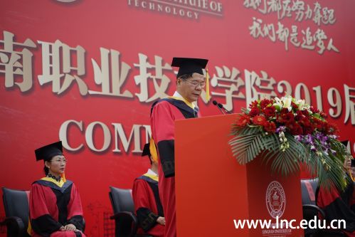 陈思东副校长宣读准许毕业的决定