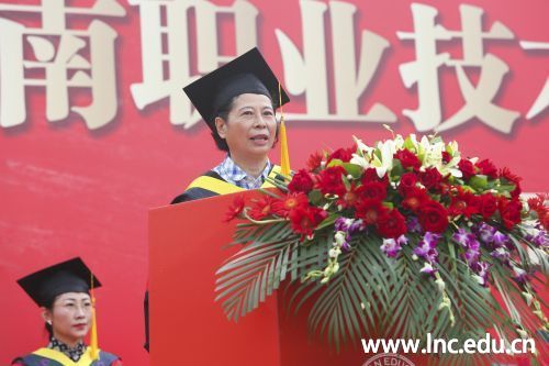 党委范海星书记讲话