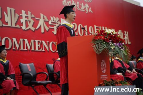 党委卜佳锐副书记宣读优秀毕业生的决定