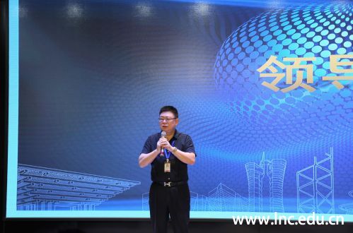 劳汉生校长发表讲话