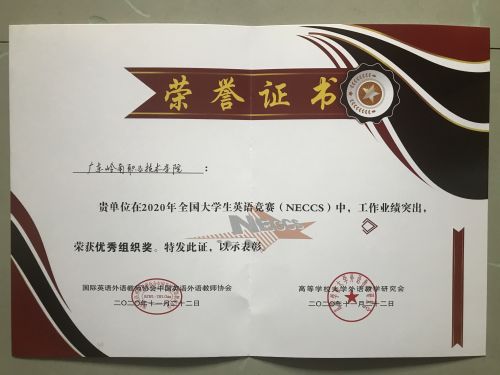 微信图片_20210102204206