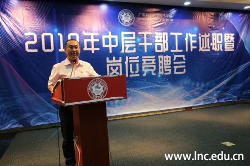 微信图片_20190709210711