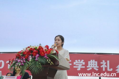 2018级学生代表刘欢仪发言