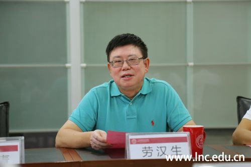 劳汉生校长讲话现场