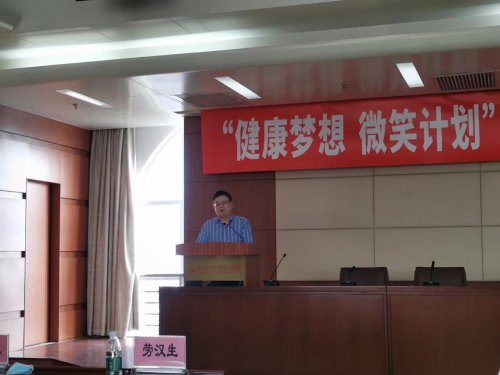 劳汉生校长代表学院在启动仪式上发言