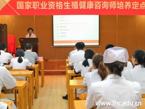 范海星书记致欢迎辞