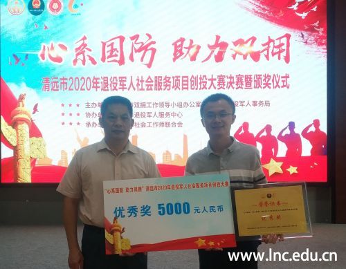 微信图片_20200901094234