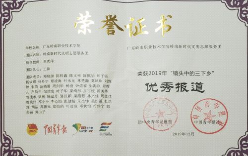 “优秀报道奖”（全国200个）