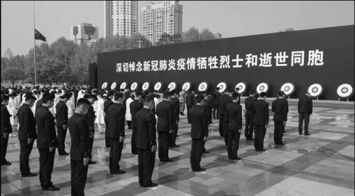 微信图片_20200404174405