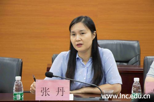 图二：张丹院长发言