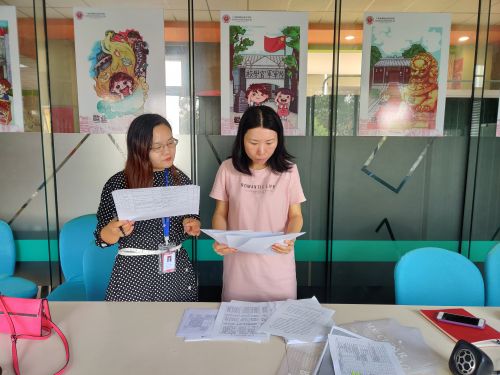 检查心理工作档案