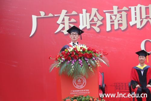 毕业生代表庞景松演讲