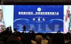 我校护理与健康学院被授予“中国民族医药协会健康科普分会合作共建粤港澳大湾区科普基地”称号