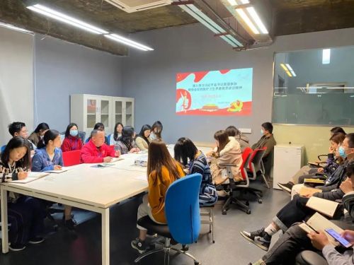 ▲至善书院党总支召开线下学习会