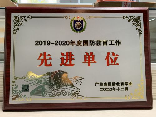 微信图片_20210119203407