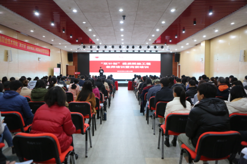 双计划提质赋能工程教师培训现场