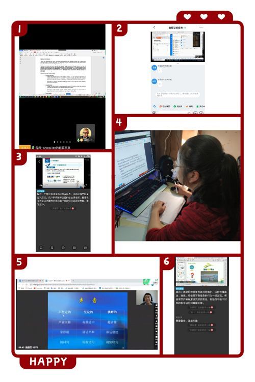 微信图片_20200315155449