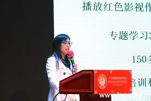 图2:易丹华部长做党建工作总结