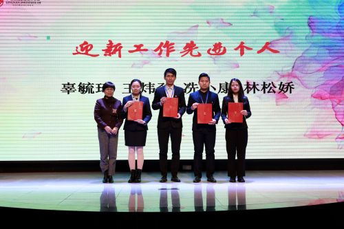 先进工作先进个人