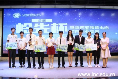 三等奖获奖团队