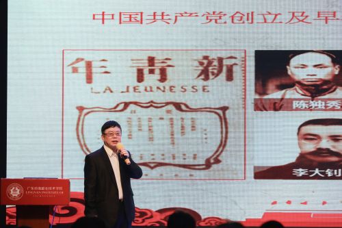 劳汉生校长为我校师生讲授思政第一课（背景）