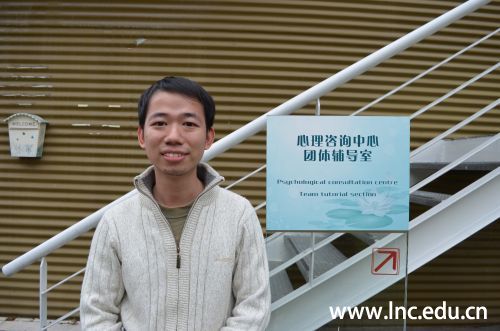 心理咨询中心老师 刘钊泉