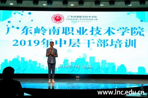 李峻副校长主持会议