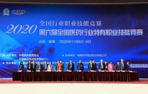 比赛项目开幕式现场