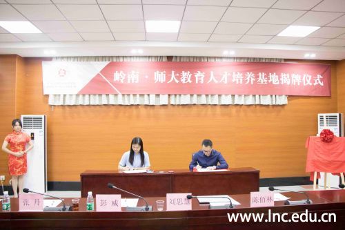 图五：双方签署协议