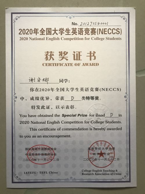 微信图片_20210102204215