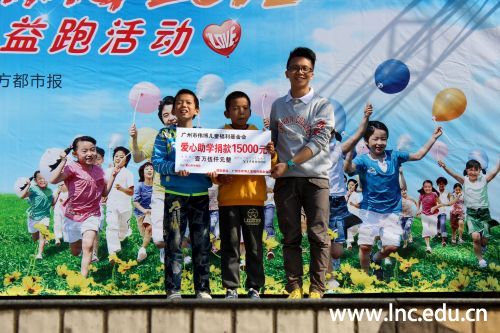 “小候鸟”们接受捐助