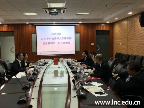 王大志副校长接见代表团一行