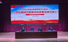 连山壮族瑶族自治县教育系统《深化新时代教育评价改革总体方案》培训班圆满举办