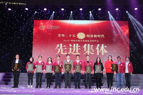 先进集体奖