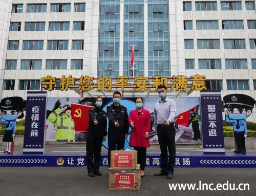 微信图片_20200304172754