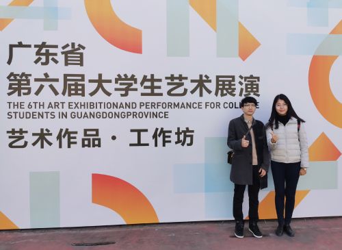 图1：美育中心教师代表参加艺术展演活动优秀案例报告会及艺术作品现场展览活动