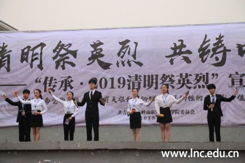 艺术团主持队朗诵2