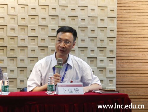 卜佳锐党委副书记主持