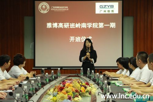 杨凤琼院长在开班仪式上发言 摄影通讯员 李敏灵