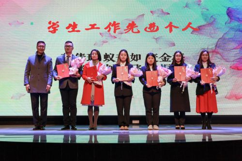 学生工作先进个人