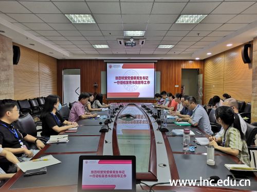 图1 座谈会现场