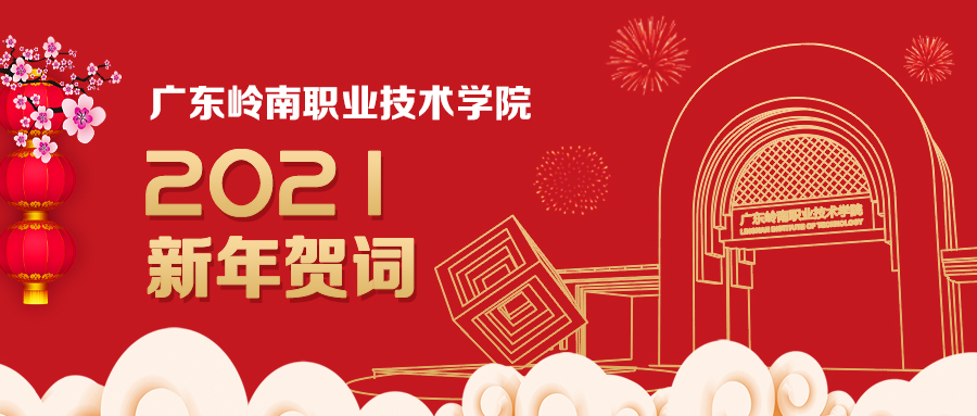 微信图片_20201231231402