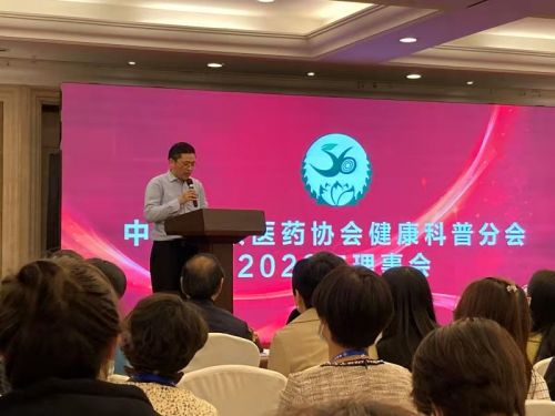 赵伟秘书长发言