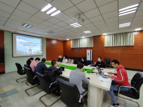 图一：会议现场